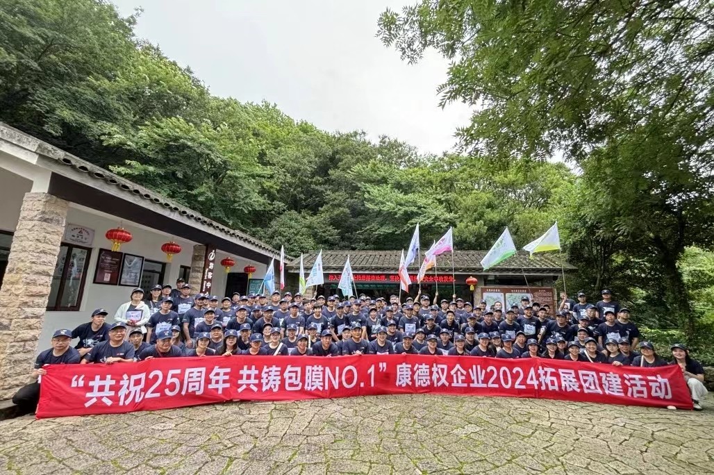 微信圖片_20240718162401.jpg 微信圖片_20240718162401.jpg