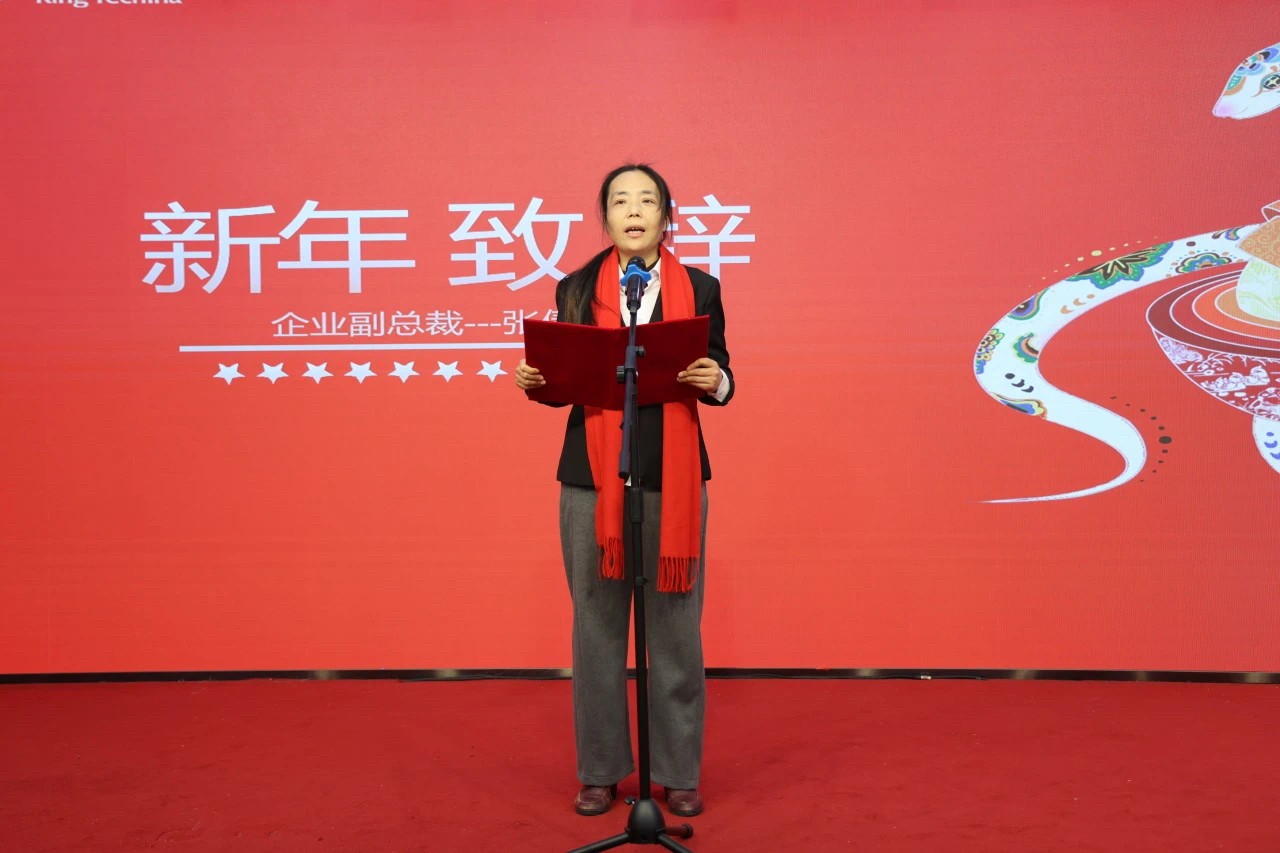 微信圖片_20250114135951.jpg 微信圖片_20250114135951.jpg