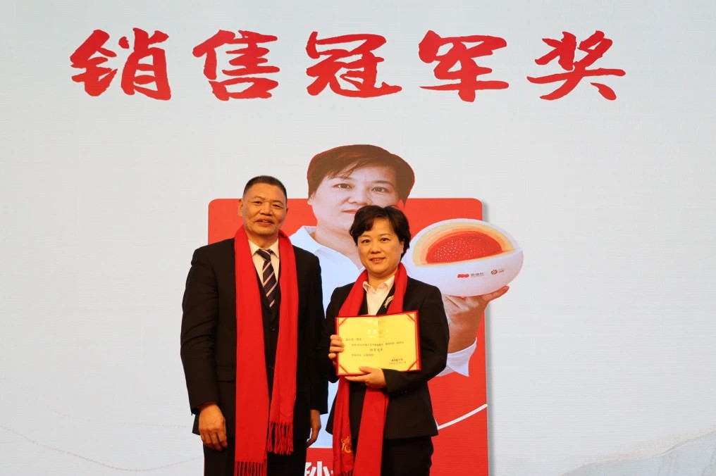 銷冠.jpg 銷冠.jpg