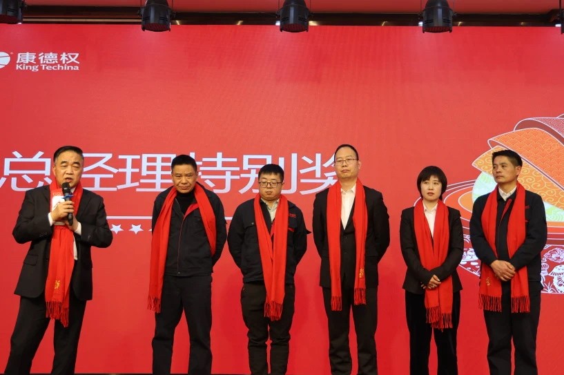 總經(jīng)理特別獎.jpg 總經(jīng)理特別獎.jpg