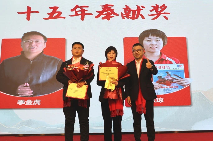 十五年.jpg 十五年.jpg