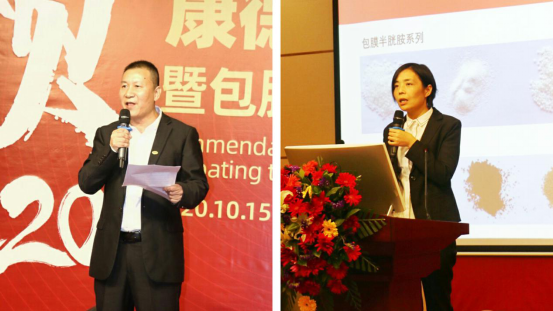 引領2020——康德權(quán)2019年度表彰大會暨包膜技術(shù)發(fā)展部啟動儀式隆重舉行1065.png