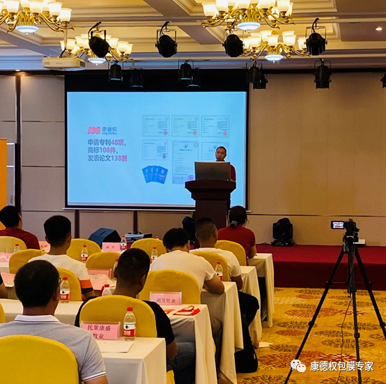 “愛·健·康”技術(shù)交流會 ----圍產(chǎn)期營養(yǎng)管理技術(shù)交流暨蓋棒新產(chǎn)品發(fā)布會241.png