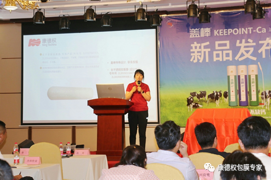 “愛·健·康”技術(shù)交流會 ----圍產(chǎn)期營養(yǎng)管理技術(shù)交流暨蓋棒新產(chǎn)品發(fā)布會617.png