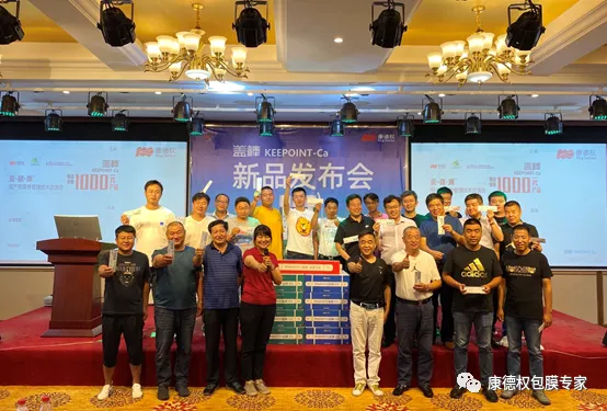 “愛·健·康”技術(shù)交流會 ----圍產(chǎn)期營養(yǎng)管理技術(shù)交流暨蓋棒新產(chǎn)品發(fā)布會671.png