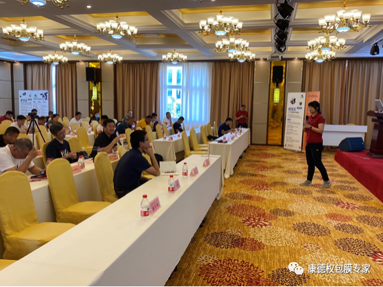 “愛·健·康”技術(shù)交流會 ----圍產(chǎn)期營養(yǎng)管理技術(shù)交流暨蓋棒新產(chǎn)品發(fā)布會881.png