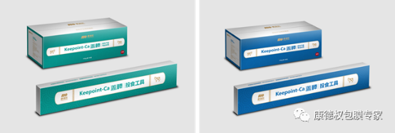 “愛·健·康”技術(shù)交流會 ----圍產(chǎn)期營養(yǎng)管理技術(shù)交流暨蓋棒新產(chǎn)品發(fā)布會1412.png