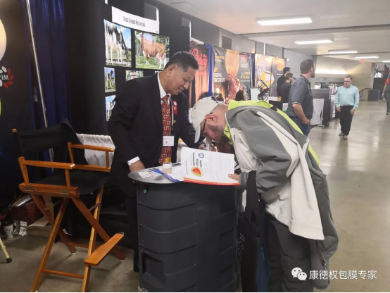 康德權(quán)的全球化腳步--世界奶業(yè)博覽會World Dairy Expo254.png