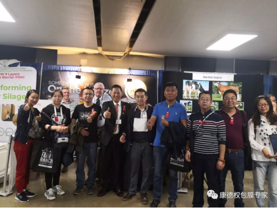 康德權(quán)的全球化腳步--世界奶業(yè)博覽會World Dairy Expo258.png