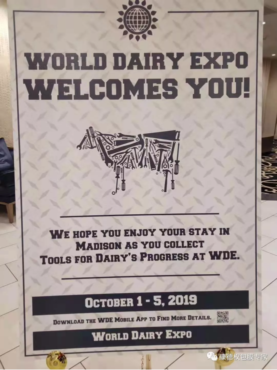 康德權(quán)的全球化腳步--世界奶業(yè)博覽會World Dairy Expo665.png