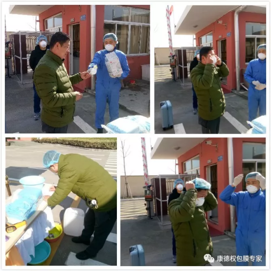 面對疫情，康德權(quán)的全面防控戰(zhàn)1544.png