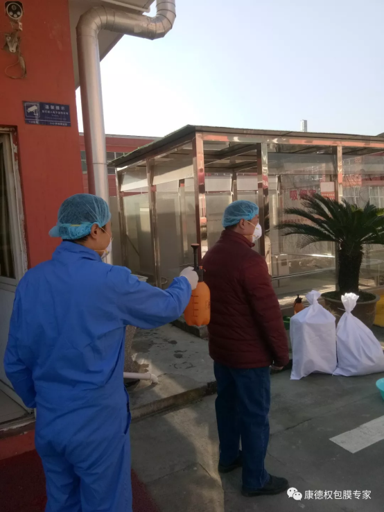 面對疫情，康德權(quán)的全面防控戰(zhàn)1604.png