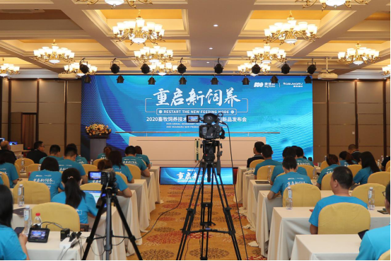 迎戰(zhàn)無(wú)抗 如何多維重啟飼養(yǎng)新模式？— —2020畜牧飼養(yǎng)技術(shù)論壇暨康丸德川新品發(fā)布會(huì)隆重舉行258.png