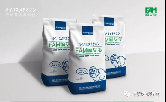 迎戰(zhàn)無(wú)抗 如何多維重啟飼養(yǎng)新模式？— —2020畜牧飼養(yǎng)技術(shù)論壇暨康丸德川新品發(fā)布會(huì)隆重舉行849.png