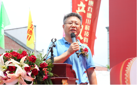 新起點 新征程 新作為  康丸德川新廠今天正式投產(chǎn)1351.png