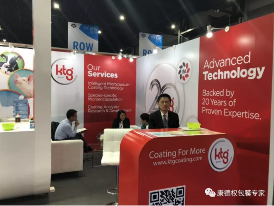 展會(huì)進(jìn)行時(shí) 康德權(quán)在VIV(泰國)364.png