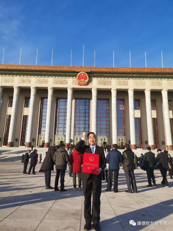 重磅 認(rèn)真做好包膜，我們獲得國家科技進(jìn)步二等獎438.png