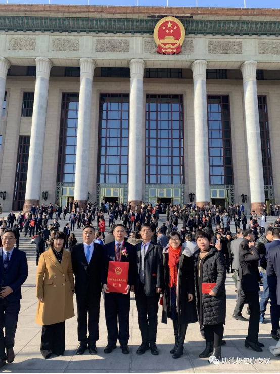 重磅 認(rèn)真做好包膜，我們獲得國家科技進(jìn)步二等獎440.png