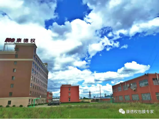 國家危難 讓我成長8755.png